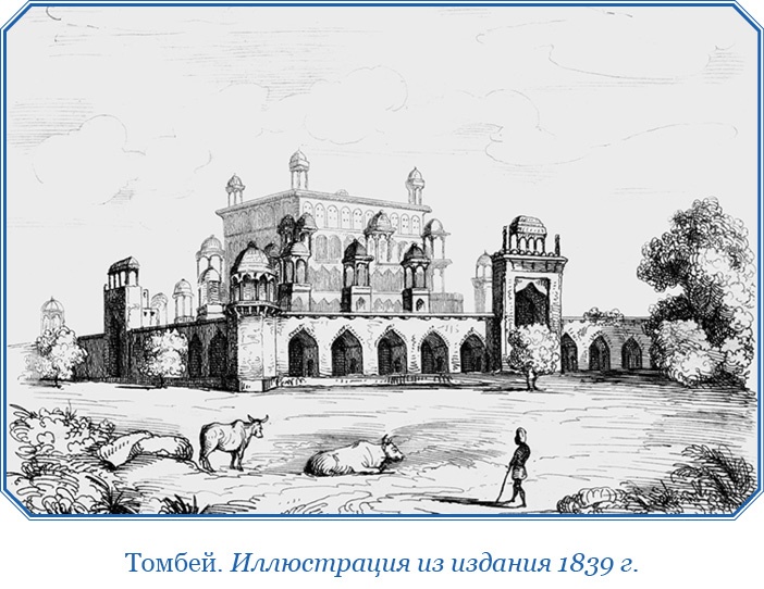 Иллюстрация к книге — Книга чудес света [i_120.jpg]