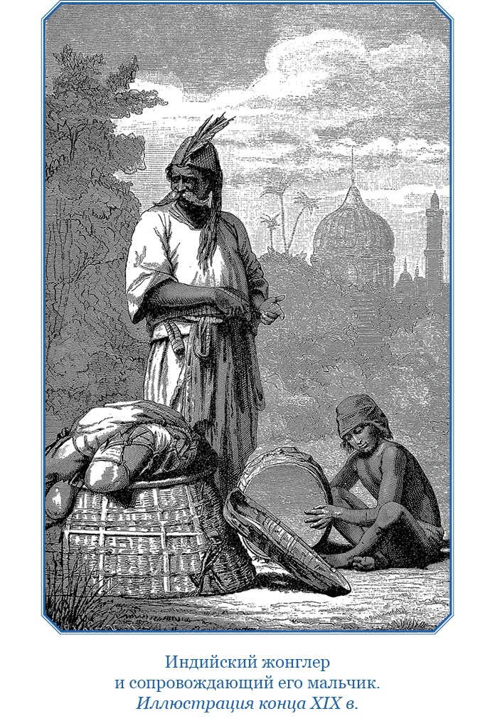 Иллюстрация к книге — Книга чудес света [i_121.jpg]