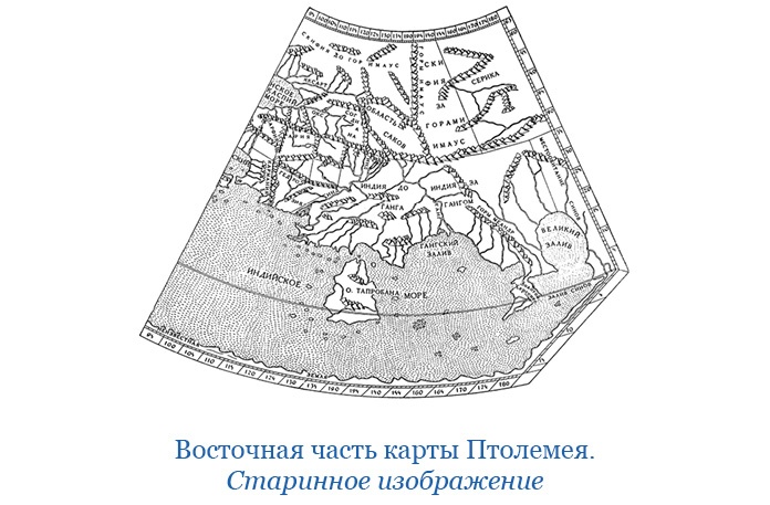 Иллюстрация к книге — Книга чудес света [i_124.jpg]