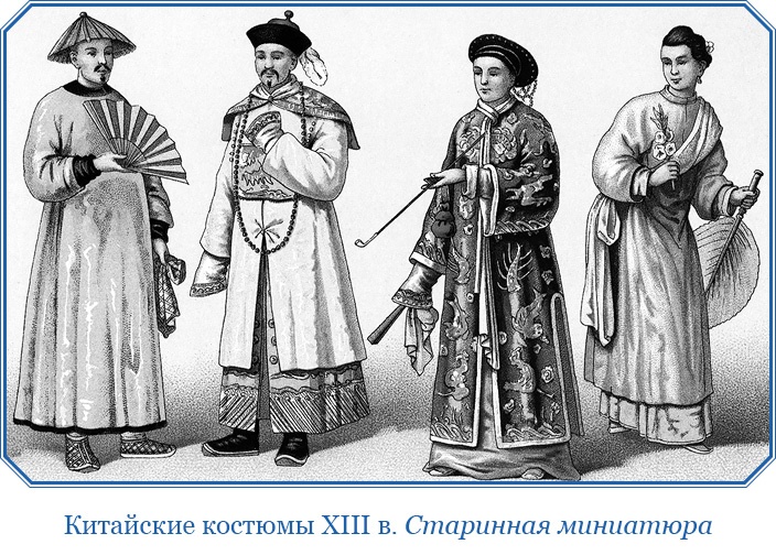 Иллюстрация к книге — Книга чудес света [i_135.jpg]