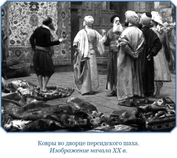 Иллюстрация к книге — Книга чудес света [i_138.jpg]