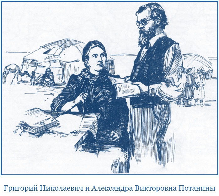 Иллюстрация к книге — Сибирь. Монголия. Китай. Тибет. Путешествия длиною в жизнь [i_006.jpg]