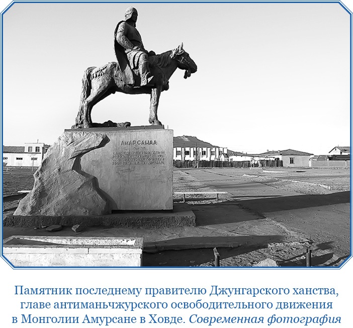 Иллюстрация к книге — Сибирь. Монголия. Китай. Тибет. Путешествия длиною в жизнь [i_027.jpg]