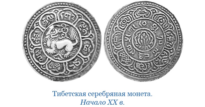 Иллюстрация к книге — Сибирь. Монголия. Китай. Тибет. Путешествия длиною в жизнь [i_051.jpg]