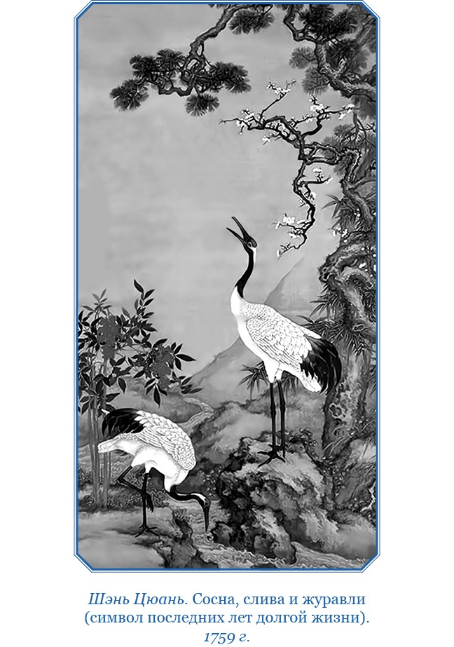 Иллюстрация к книге — Сибирь. Монголия. Китай. Тибет. Путешествия длиною в жизнь [i_052.jpg]