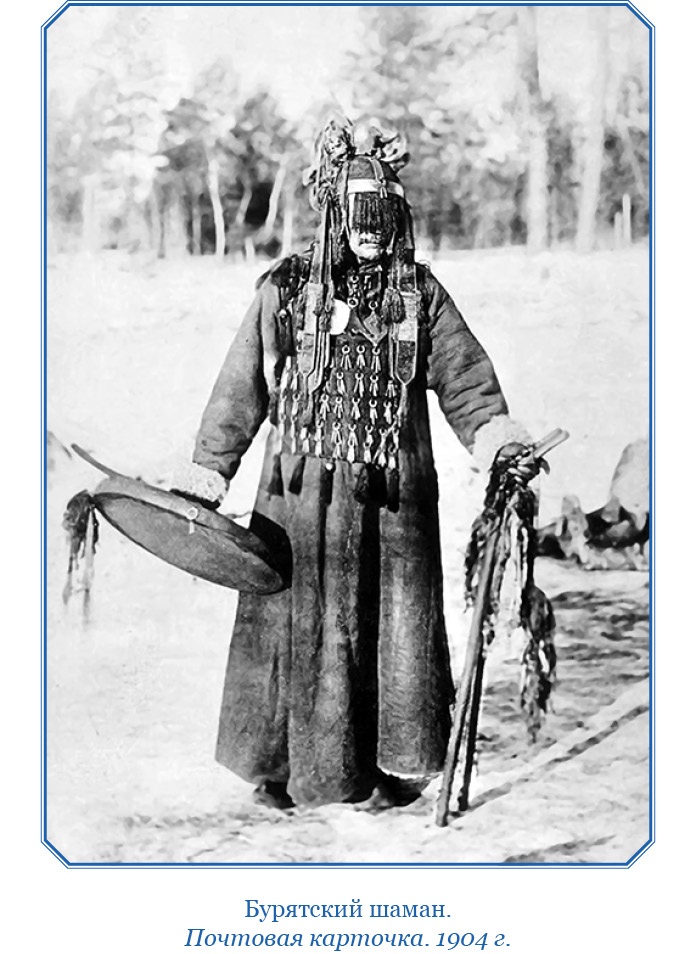 Иллюстрация к книге — Сибирь. Монголия. Китай. Тибет. Путешествия длиною в жизнь [i_077.jpg]