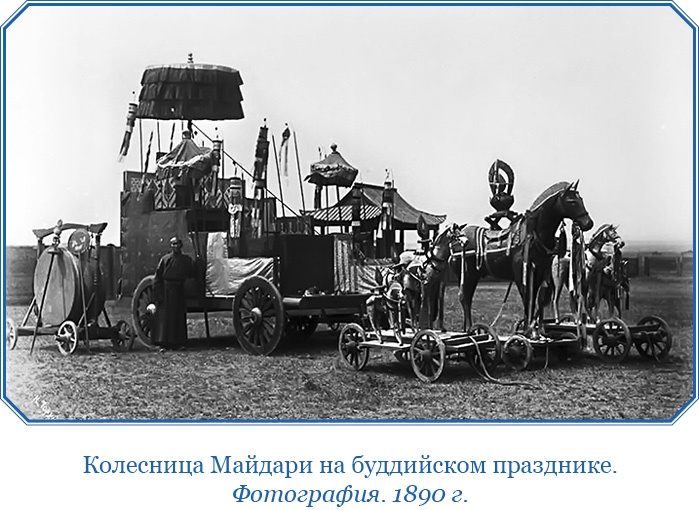 Иллюстрация к книге — Сибирь. Монголия. Китай. Тибет. Путешествия длиною в жизнь [i_079.jpg]