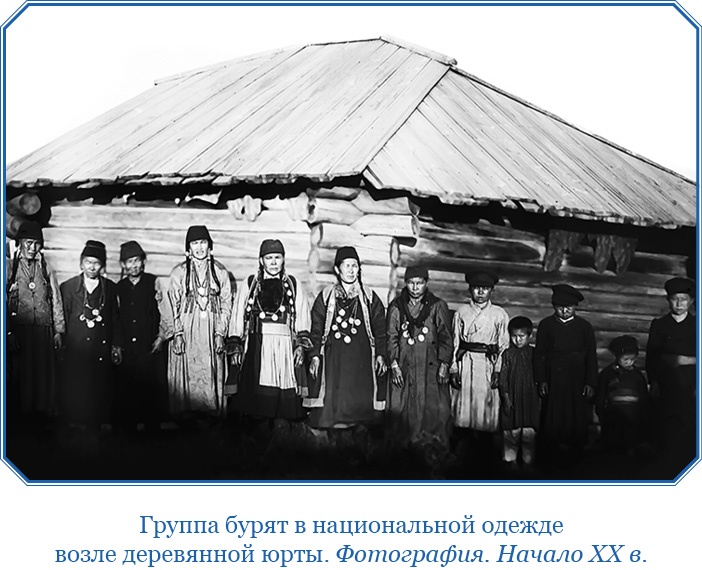 Иллюстрация к книге — Сибирь. Монголия. Китай. Тибет. Путешествия длиною в жизнь [i_081.jpg]