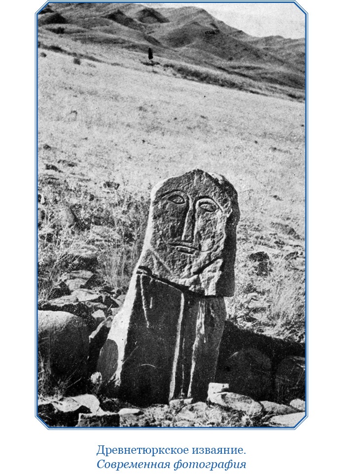 Иллюстрация к книге — Сибирь. Монголия. Китай. Тибет. Путешествия длиною в жизнь [i_089.jpg]