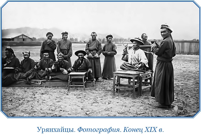 Иллюстрация к книге — Сибирь. Монголия. Китай. Тибет. Путешествия длиною в жизнь [i_096.jpg]