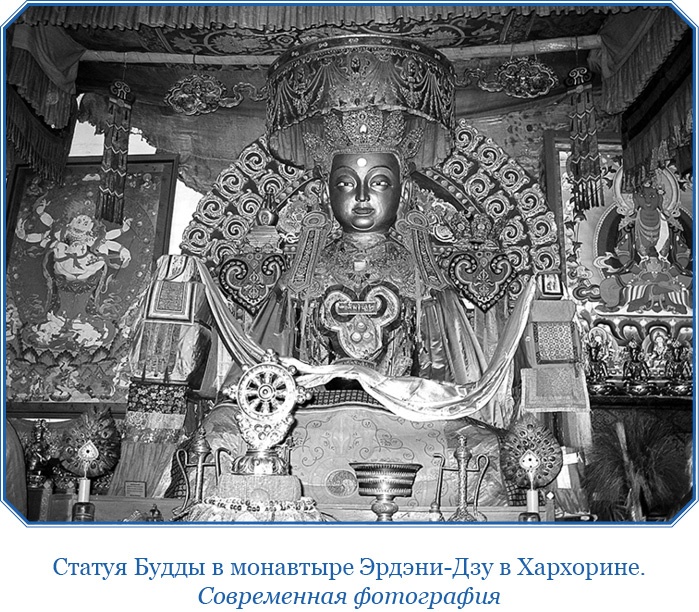 Иллюстрация к книге — Сибирь. Монголия. Китай. Тибет. Путешествия длиною в жизнь [i_100.jpg]