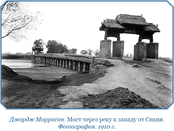 Иллюстрация к книге — Сибирь. Монголия. Китай. Тибет. Путешествия длиною в жизнь [i_101.jpg]