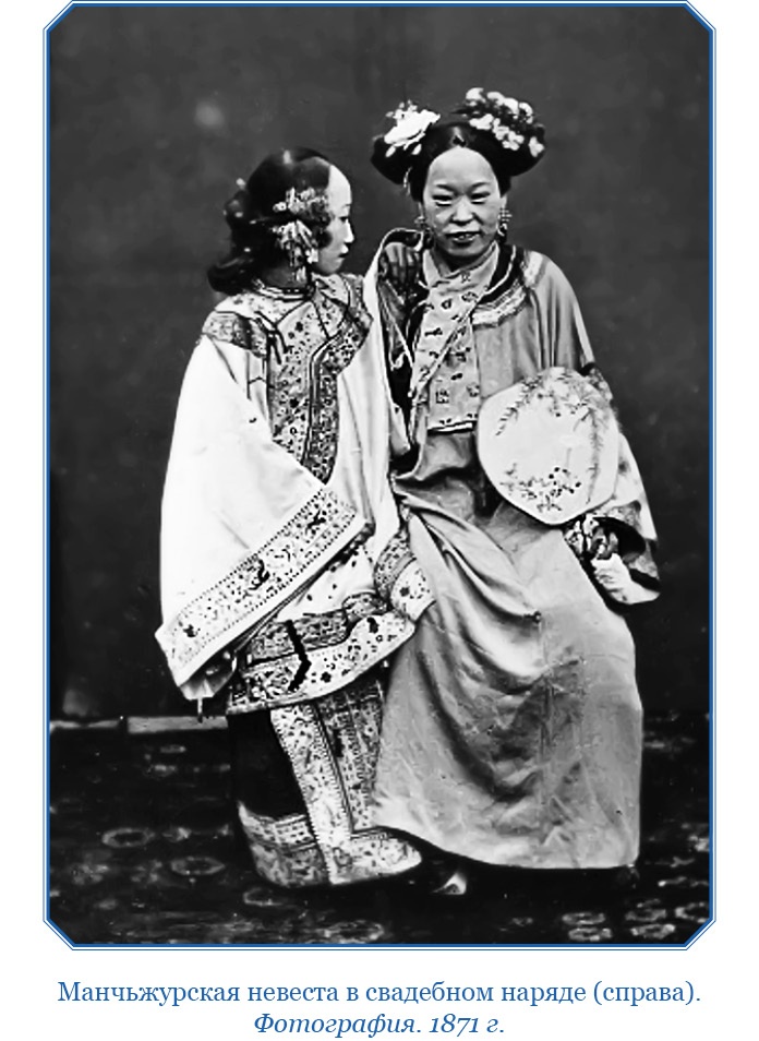 Иллюстрация к книге — Сибирь. Монголия. Китай. Тибет. Путешествия длиною в жизнь [i_105.jpg]