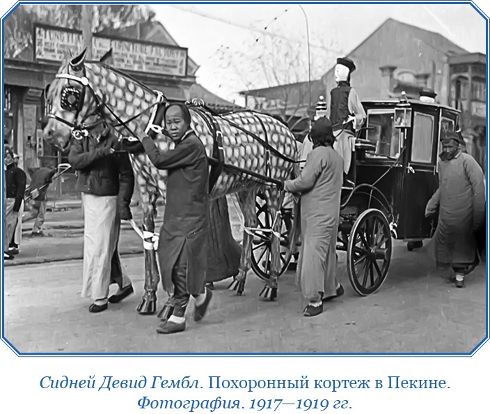 Иллюстрация к книге — Сибирь. Монголия. Китай. Тибет. Путешествия длиною в жизнь [i_106.jpg]