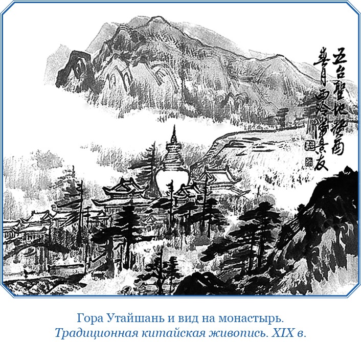 Иллюстрация к книге — Сибирь. Монголия. Китай. Тибет. Путешествия длиною в жизнь [i_124.jpg]