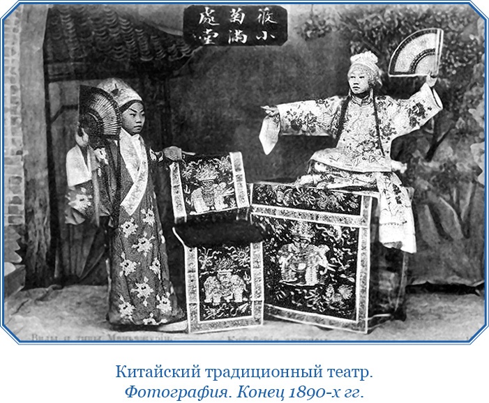 Иллюстрация к книге — Сибирь. Монголия. Китай. Тибет. Путешествия длиною в жизнь [i_128.jpg]