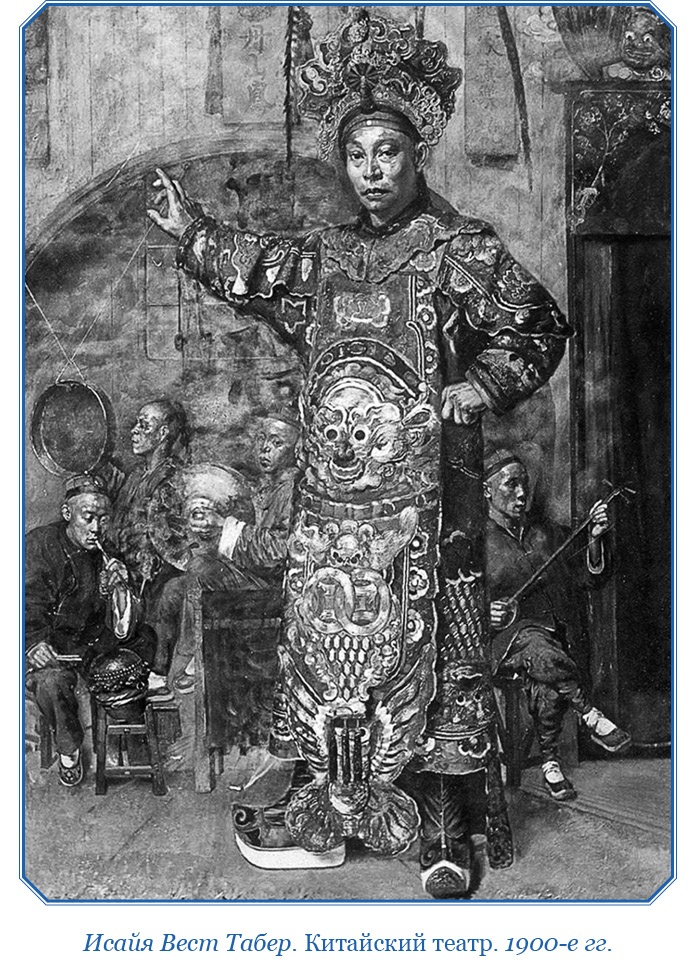 Иллюстрация к книге — Сибирь. Монголия. Китай. Тибет. Путешествия длиною в жизнь [i_132.jpg]