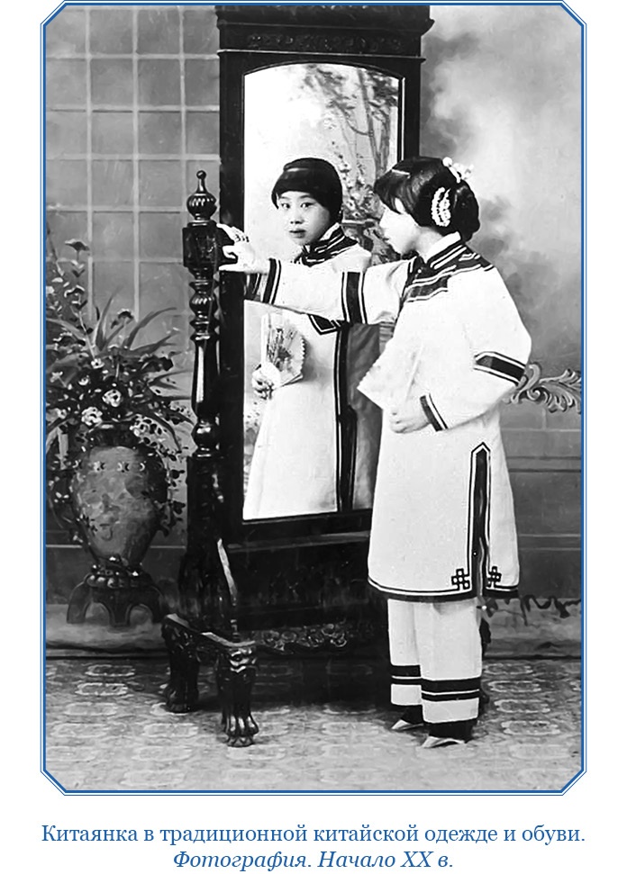 Иллюстрация к книге — Сибирь. Монголия. Китай. Тибет. Путешествия длиною в жизнь [i_134.jpg]