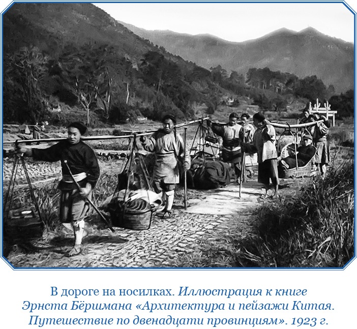 Иллюстрация к книге — Сибирь. Монголия. Китай. Тибет. Путешествия длиною в жизнь [i_143.jpg]