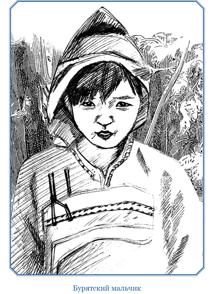 Иллюстрация к книге — Сибирь. Монголия. Китай. Тибет. Путешествия длиною в жизнь [i_144.jpg]