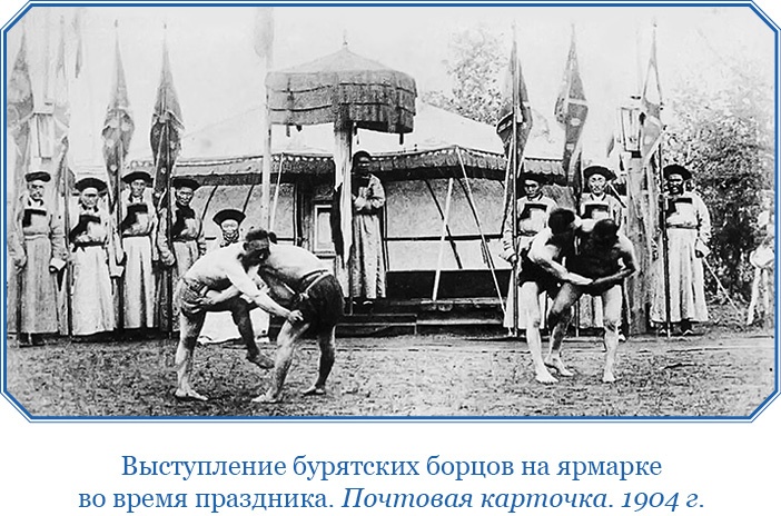 Иллюстрация к книге — Сибирь. Монголия. Китай. Тибет. Путешествия длиною в жизнь [i_150.jpg]