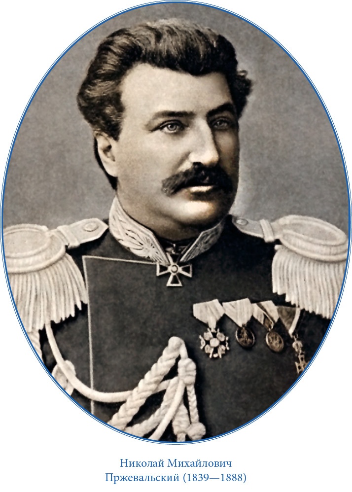 Иллюстрация к книге — Путешествия в Центральной Азии [i_001.jpg]