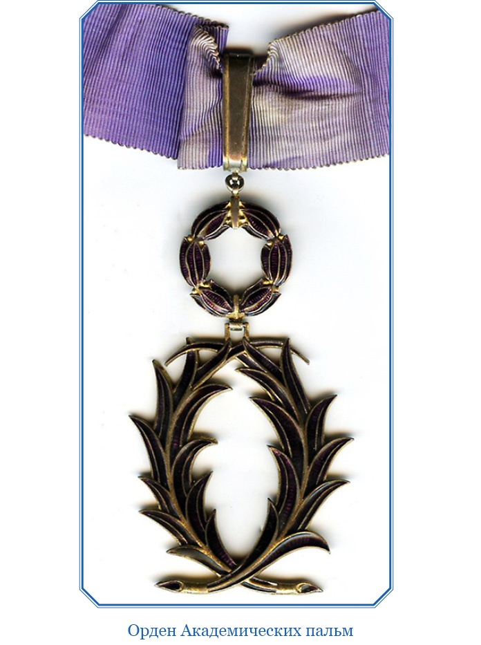 Иллюстрация к книге — Путешествия в Центральной Азии [i_017.jpg]