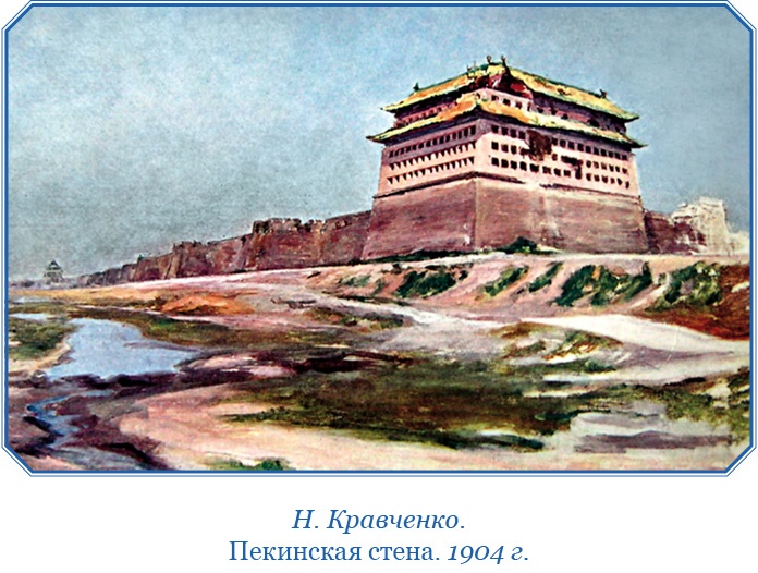 Иллюстрация к книге — Путешествия в Центральной Азии [i_020.jpg]