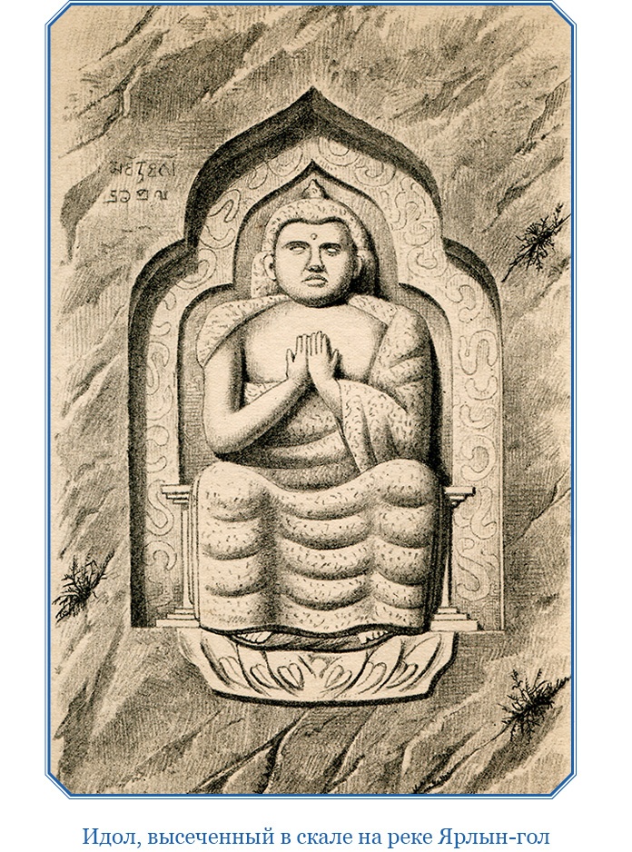 Иллюстрация к книге — Путешествия в Центральной Азии [i_021.jpg]