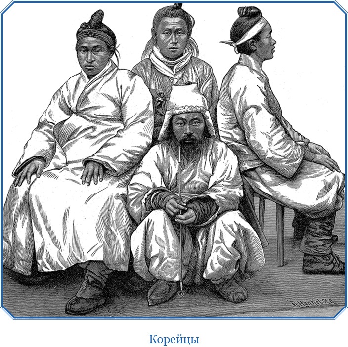 Иллюстрация к книге — Путешествия в Центральной Азии [i_045.jpg]