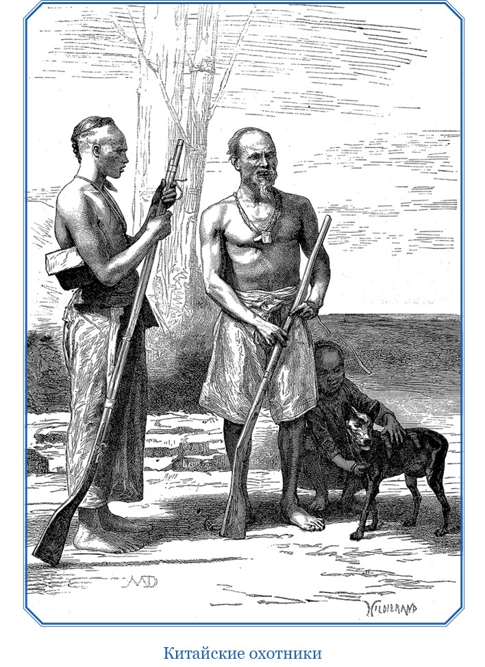 Иллюстрация к книге — Путешествия в Центральной Азии [i_047.jpg]