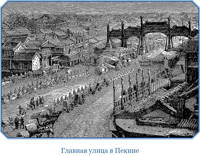 Иллюстрация к книге — Путешествия в Центральной Азии [i_058.jpg]