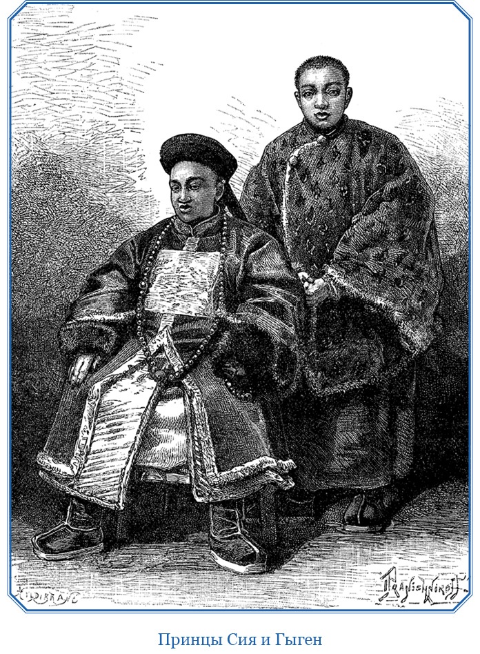 Иллюстрация к книге — Путешествия в Центральной Азии [i_062.jpg]