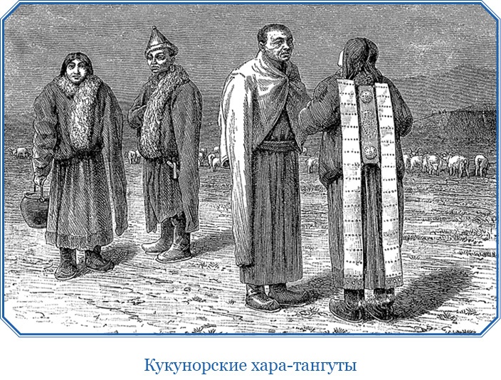 Иллюстрация к книге — Путешествия в Центральной Азии [i_064.jpg]