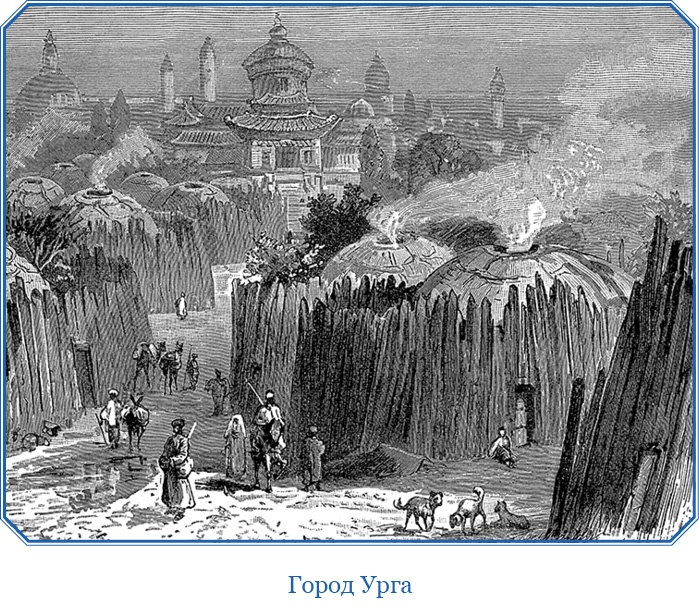 Иллюстрация к книге — Путешествия в Центральной Азии [i_069.jpg]