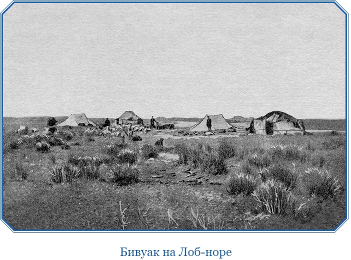 Иллюстрация к книге — Путешествия в Центральной Азии [i_078.jpg]