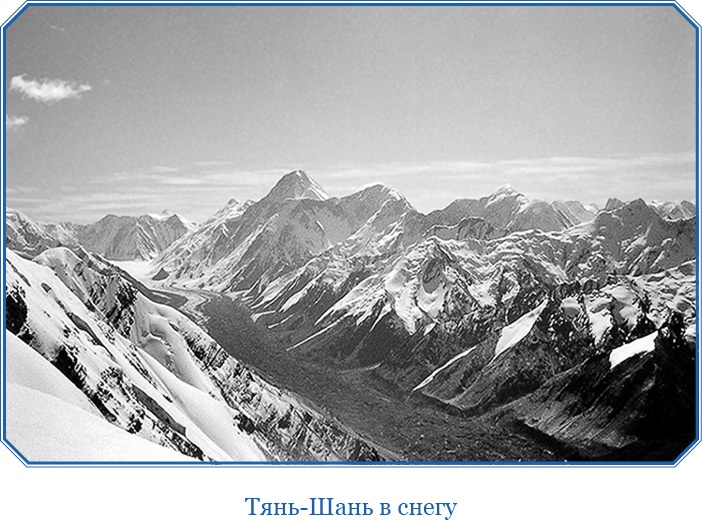 Иллюстрация к книге — Путешествия в Центральной Азии [i_083.jpg]