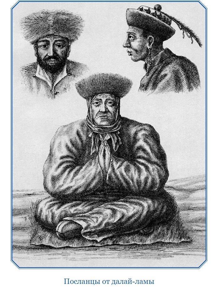 Иллюстрация к книге — Путешествия в Центральной Азии [i_096.jpg]