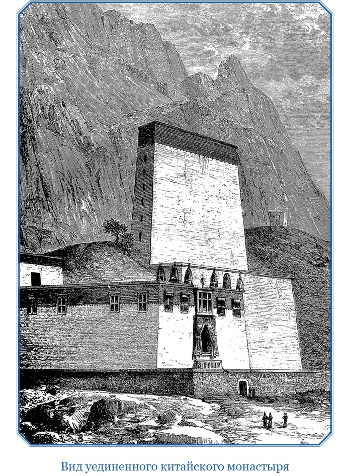 Иллюстрация к книге — Путешествия в Центральной Азии [i_099.jpg]