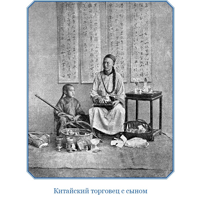 Иллюстрация к книге — Путешествия в Центральной Азии [i_100.jpg]