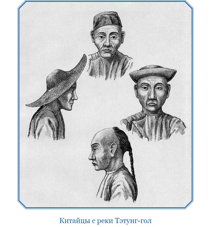 Иллюстрация к книге — Путешествия в Центральной Азии [i_101.jpg]