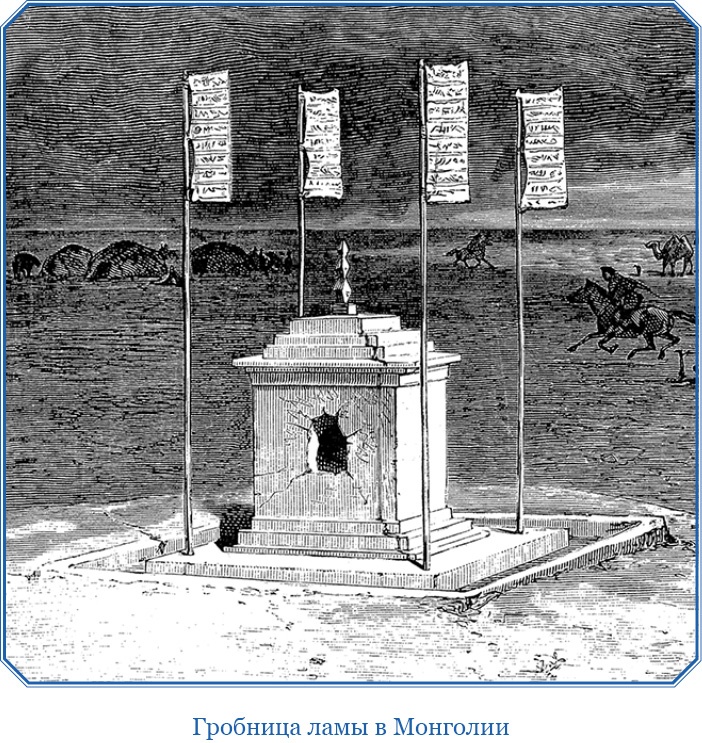 Иллюстрация к книге — Путешествия в Центральной Азии [i_113.jpg]