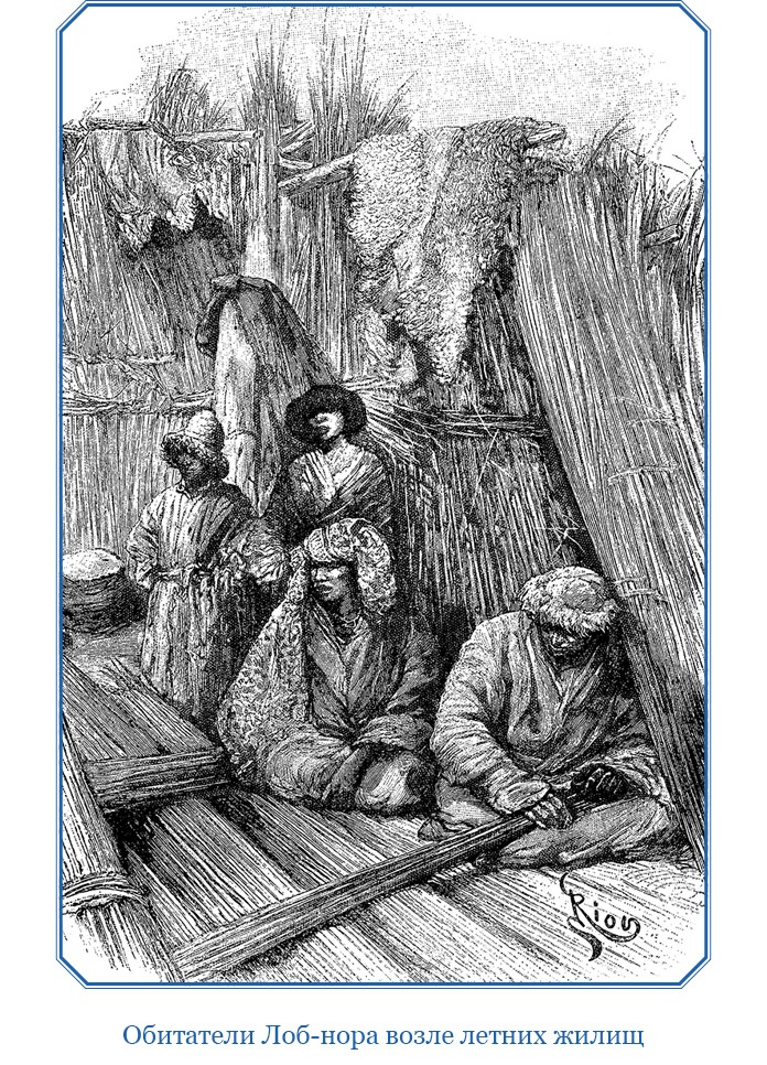 Иллюстрация к книге — Путешествия в Центральной Азии [i_118.jpg]