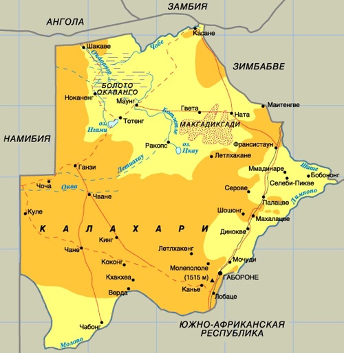 Иллюстрация к книге — Год в Ботсване [i_001.jpg]