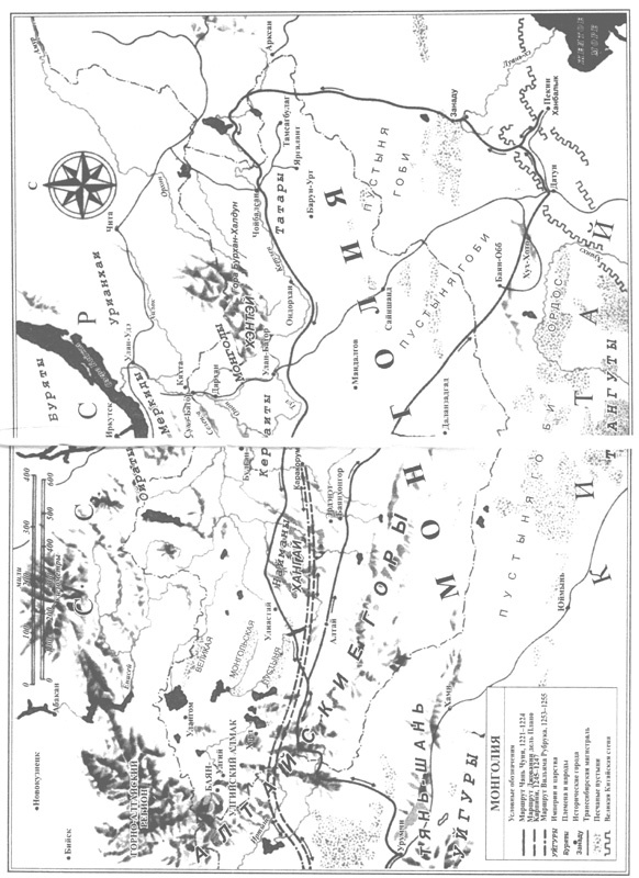 Иллюстрация к книге — Дорогами Чингисхана [i_002.jpg]