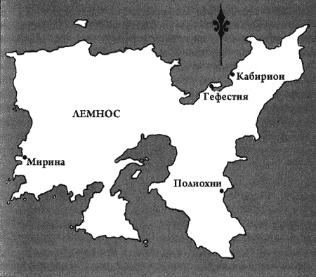 Иллюстрация к книге — Путешествие на "Брендане". По пути Ясона. Экспедиция "Улисс" [img15.jpg]