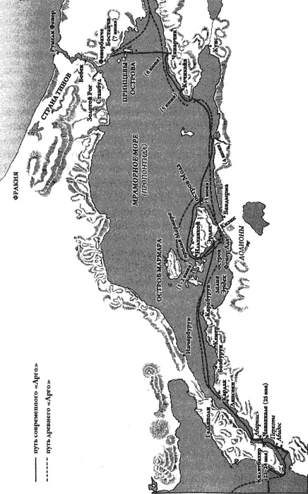 Иллюстрация к книге — Путешествие на "Брендане". По пути Ясона. Экспедиция "Улисс" [img16.jpg]