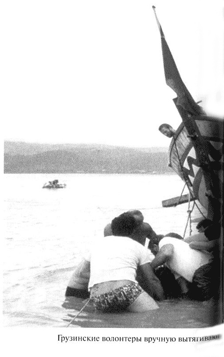 Иллюстрация к книге — Путешествие на "Брендане". По пути Ясона. Экспедиция "Улисс" [pic11.jpg]