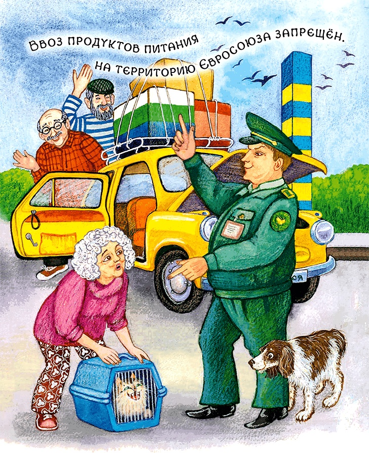 Иллюстрация к книге — Новые приключения кошки Нюси. Сокровища короля Андраша [i_021.jpg]