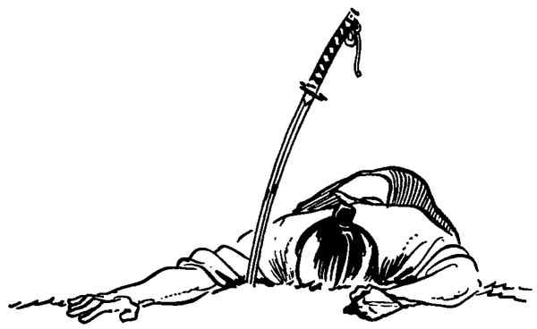 Иллюстрация к книге — Секреты самураев. Боевые искусства феодальной Японии [i_261.jpg]